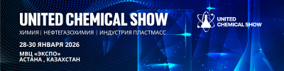 МЕЖДУНАРОДНАЯ ВЫСТАВКА ХИМИЧЕСКОЙ ПРОМЫШЛЕННОСТИ, ТЕХНОЛОГИЙ, ОБОРУДОВАНИЯ И МАТЕРИАЛОВ ДЛЯ ХИМИЧЕСКОЙ ОБРАБОТКИ