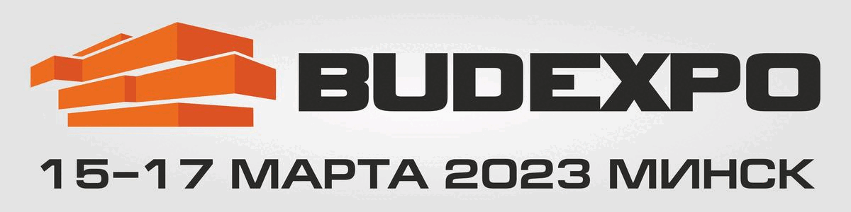 BUDEXPO 2023