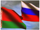 сотрудничество предприятий Беларуси и России