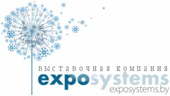 Регистрация на участие в выставках организатора Экспосистемс